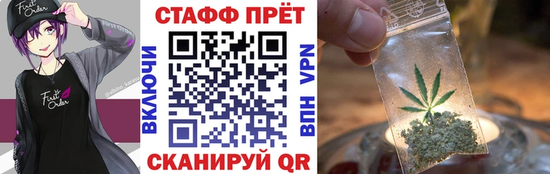 Продажа наркотиков Беломорск COCAIN  Бошки Шишки  Галлюциногенные грибы  ГАШ  Меф 