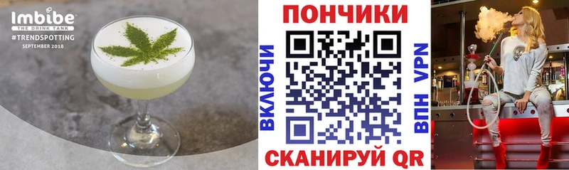 где продают   Беломорск  Canna-Cookies конопля 