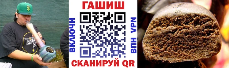 кракен ССЫЛКА  Беломорск  маркетплейс телеграм  где купить   Гашиш Premium 