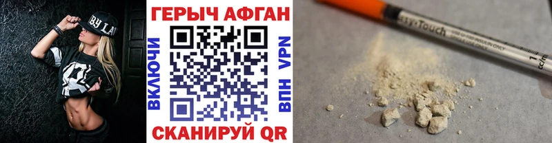 Героин гречка  Беломорск 