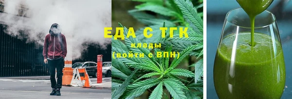 альфа пвп VHQ Снежногорск