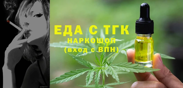 экстази Алзамай