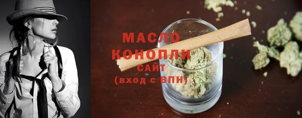 МДМА Слюдянка