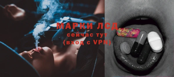 экстази Алзамай
