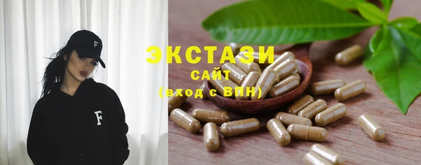 МДМА Слюдянка