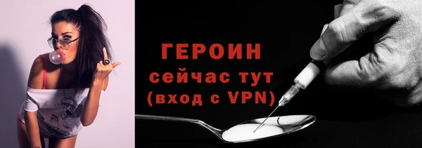 spice Снежинск