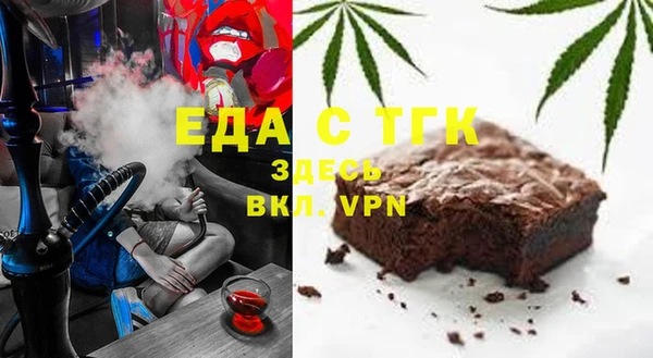 spice Снежинск