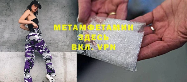 альфа пвп VHQ Снежногорск