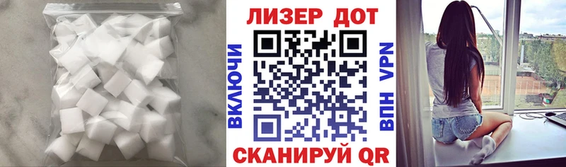 нарко площадка какой сайт  наркотики  Беломорск  Лсд 25 экстази ecstasy 