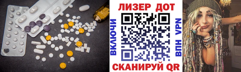 LSD-25 экстази ecstasy Беломорск